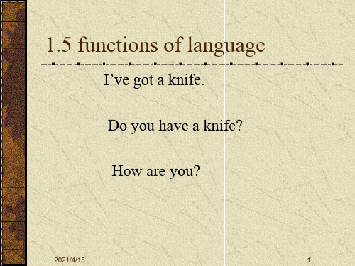 语言学课件：functions of language