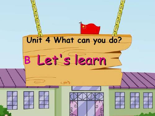 人教版PEP英语五年级上册Unit4 What can you do B lets learn课件