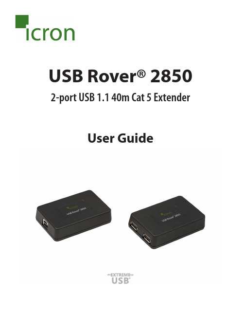 USB Rover 2850 2-port USB 1.1 40米Cat 5扩展器用户手册说明书