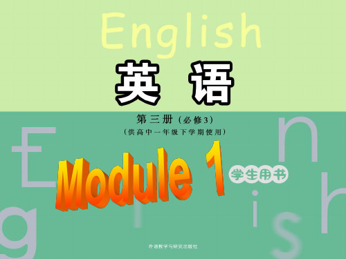 Module 1 Europe Writing PPT课件