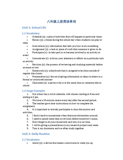 八年级上册英语单词