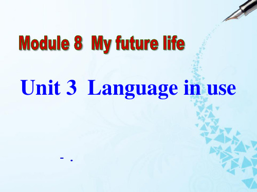 《Language in use》My future life PPT课件2