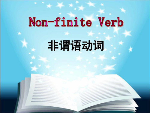 非谓语动词作状语公开课省名师优质课赛课获奖课件市赛课一等奖课件