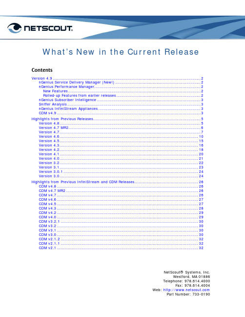 Netscout_PM-CDM_v49_733-0190(1)