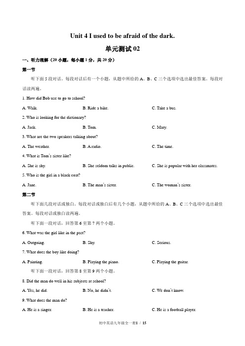 (人教版)初中英语九年级 Unit 4单元测试卷及答案