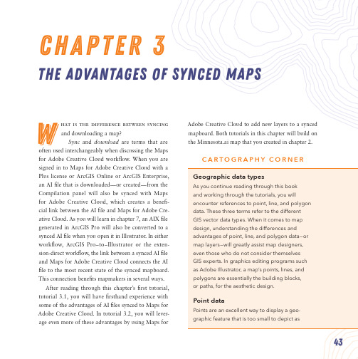 Adobe Creative Cloud Maps与ArcGIS的集成与优势说明书
