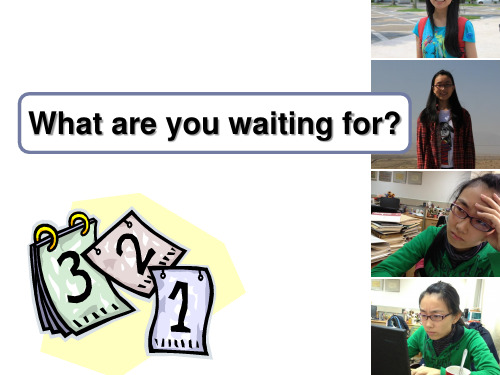 2012全国英语优质课比赛郑颖-What are you waiting for