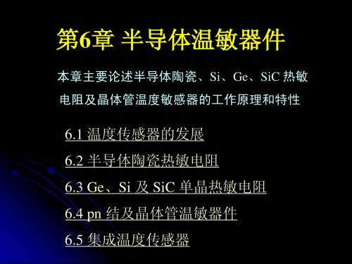 Chapter_6_x