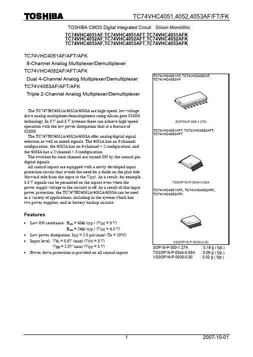 TC74VHC4052AFT中文资料