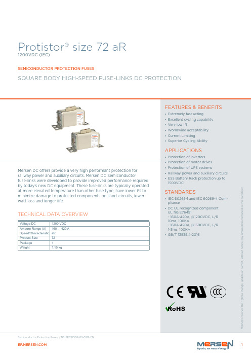 Mersen Protistor DC高速保护罩链数据手册说明书