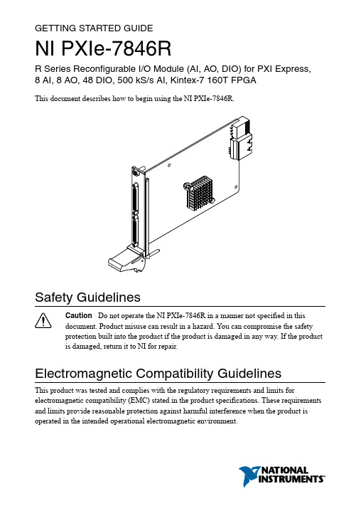 NI PXIe-7846R R Series 可配置I O模块（AI、AO、DIO）的使用指南说明书