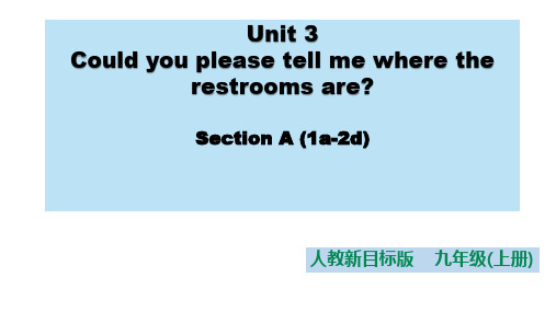 人教版九上Unit3SectionA1a2d情景式教学听说课公开课课件(共33张)