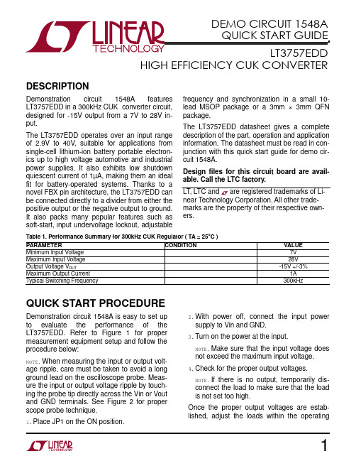 linear LT3757EDD 数据手册说明书