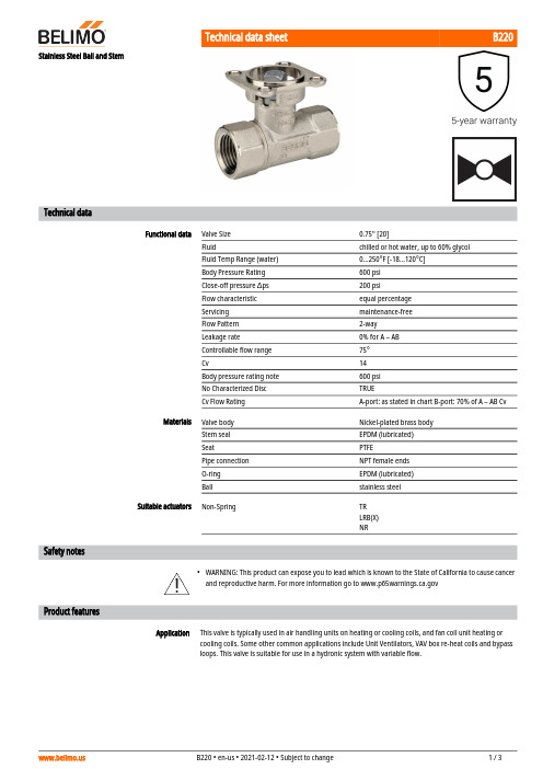 Belimo B220 金属球和杆门 Technical Data Sheet说明书