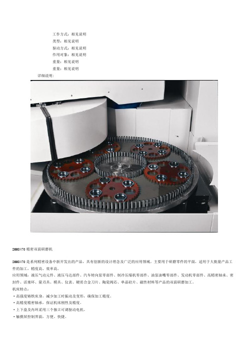 洛阳奥莱特机械有限公司