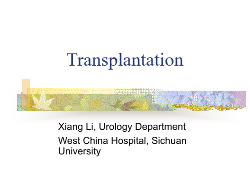 移植总论(Transplantation)