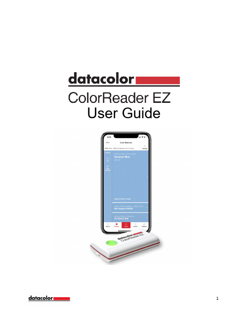 Datacolor 颜色仪说明书
