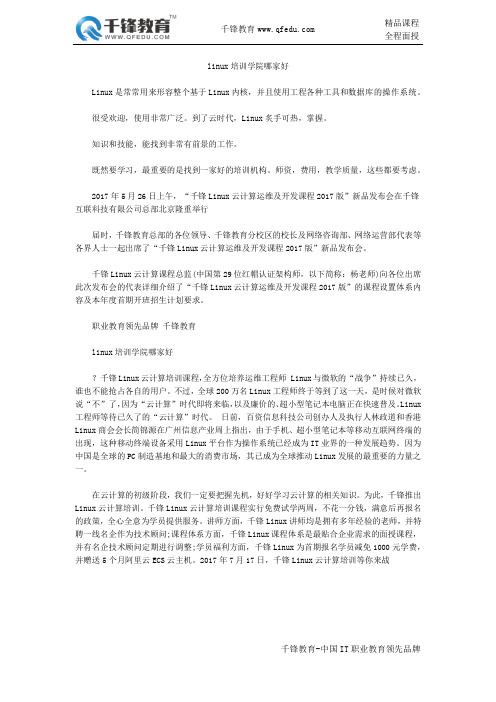 linux内核是什么意思