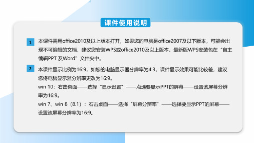 2025版高考化学一轮突破训练 10-高考真题集训2 化学计量