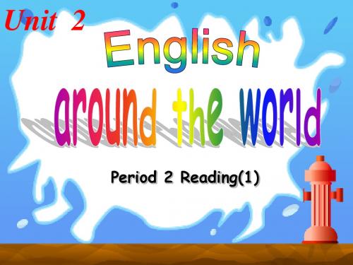 Unit2 English around the world Period2 课件(新人教版必修1)