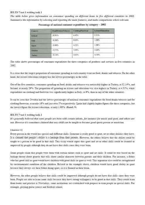 IELTS 7 writing范文实例