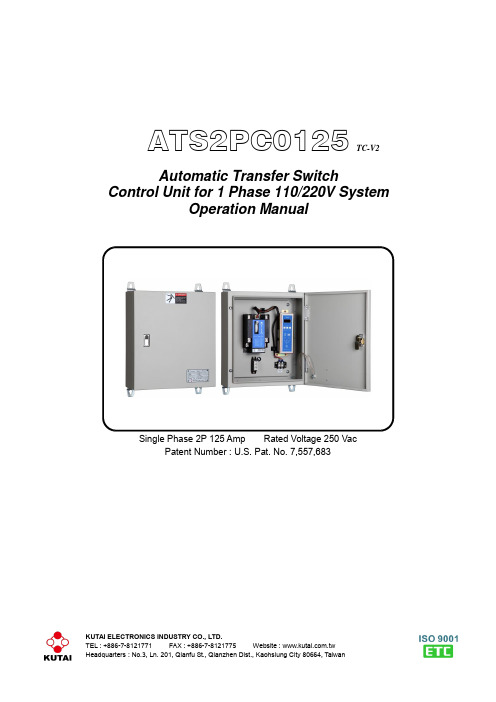 Kutai ATS2PC0125 TC-V2 Automatic Transfer Switch C