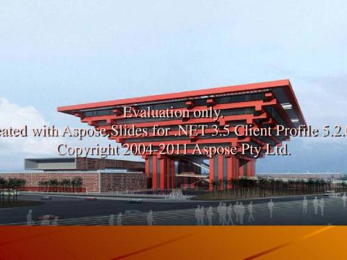 建设项目竣工决算审计