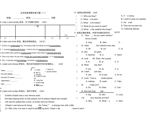 完整word版,人教版新起点五年级上英语期末测试题一