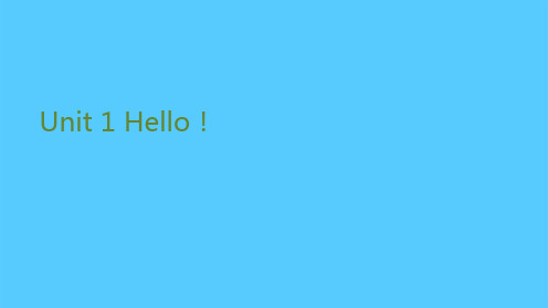 三年级上册英语课件-Unit 1 Hello!在教室里做什么? 人教(共13张PPT)