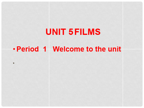 江苏省扬中市外国语中学九年级英语上册《9A Unit 5 Films》Welcome课件 牛津版