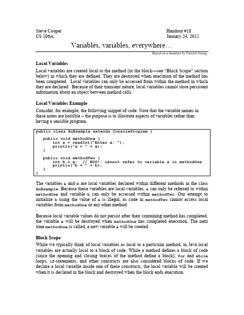 斯坦福大学开放课程讲义18-variables