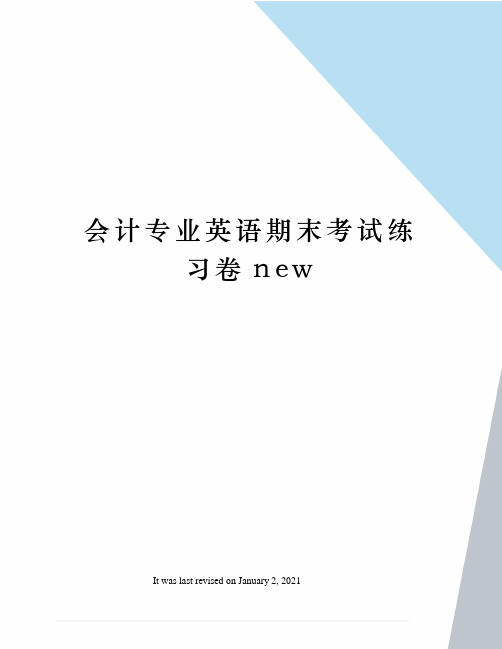 会计专业英语期末考试练习卷new