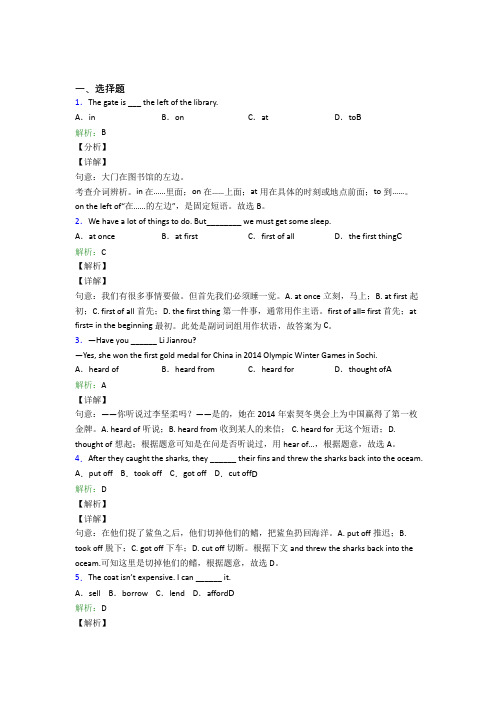 初中英语九年级全册Unit 13经典测试卷(培优)