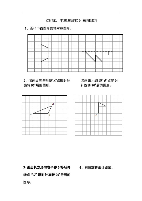 青岛版小学数学五年级上册第二单元教学课件