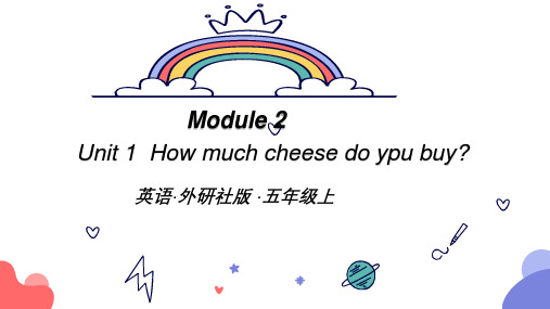 外研版五年级上册英语教学课件 Module 2 U1