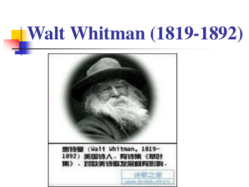 Walt_Whitman[1].ppt4(1)