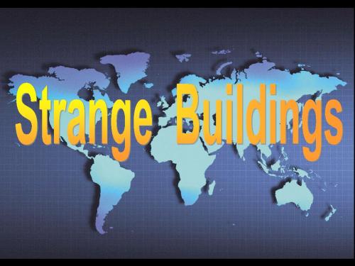 strange buildings奇特的建筑