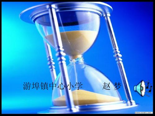 年历告诉你