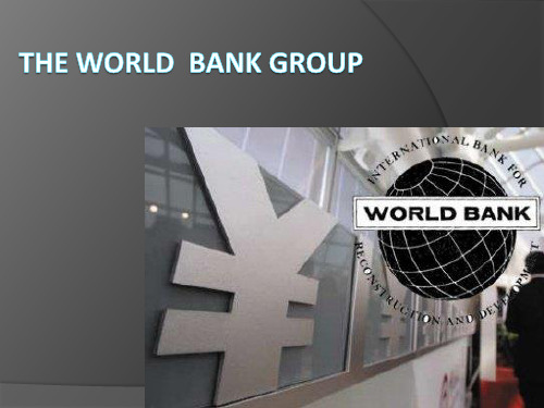 中职教育-国际金融英语课件：Unit 3 The World  Bank  group.ppt