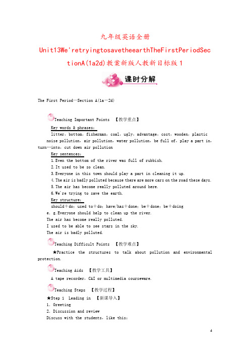 九年级英语全册Unit13We'retryingtosavetheearthTheFirstPeri