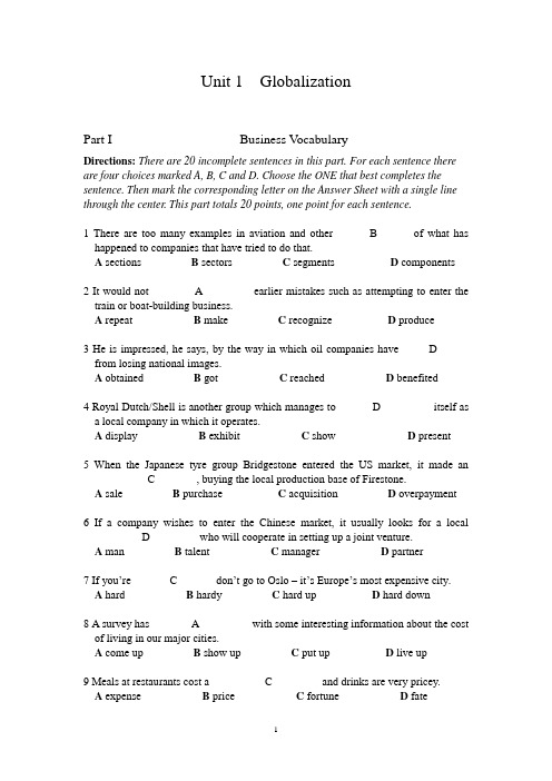 商务英语 Unit 1 参考答案