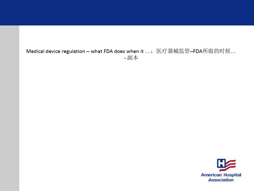 Medical device regulation – what FDA does when it 