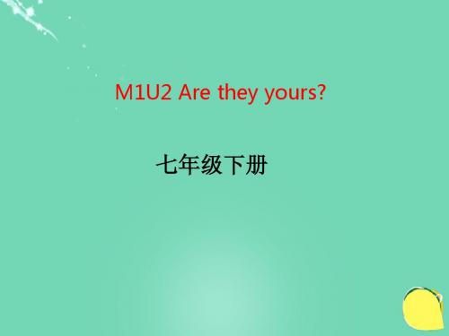 七年级英语下册Module1LostandfoundUnit2Aretheyyours课件(新版)外研版