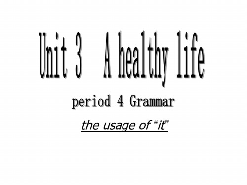 高二英语the-usage-of-it
