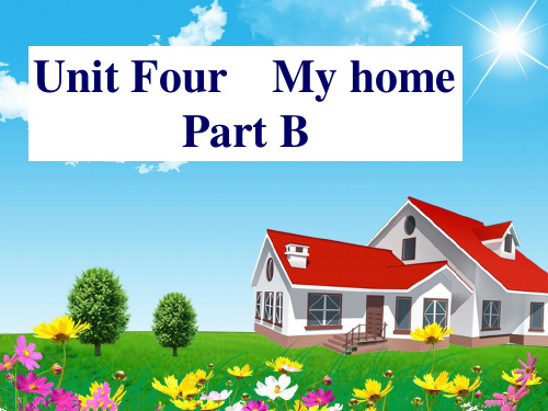 新人教版(PEP)四年级英语上册Unit4 My Home PartB优质课课件.ppt