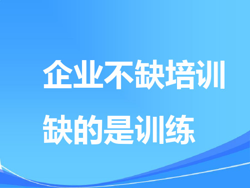 绩效增长模式作业内容