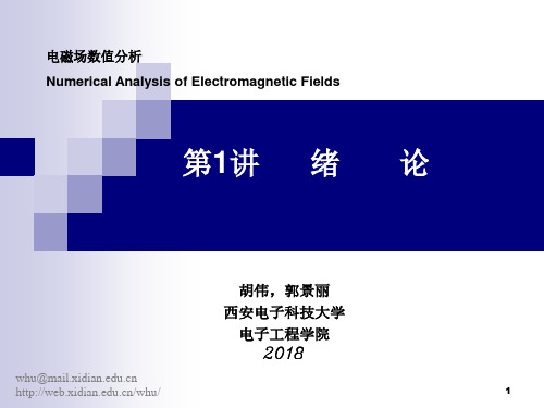 -西安电子科技大学个人主页系统