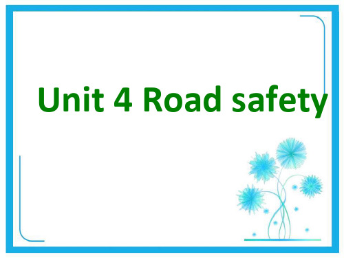 牛津译林版六年级英语下册Unit 4 Road safety 课件 3.ppt