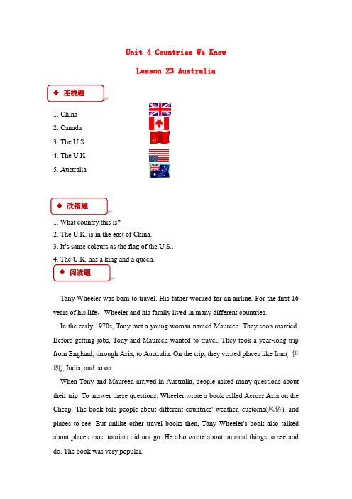 四年级英语下册 Unit 4 countries We Know Lesson 23 Austral