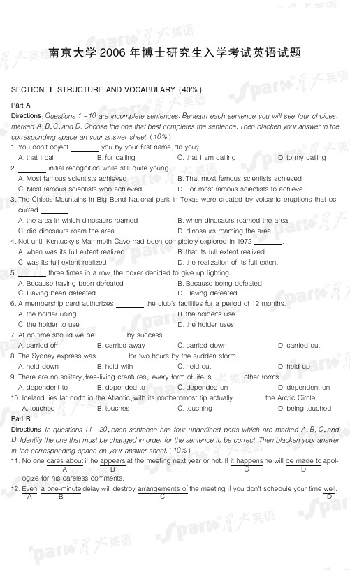 南京大学考博真题_1101考博英语2006年